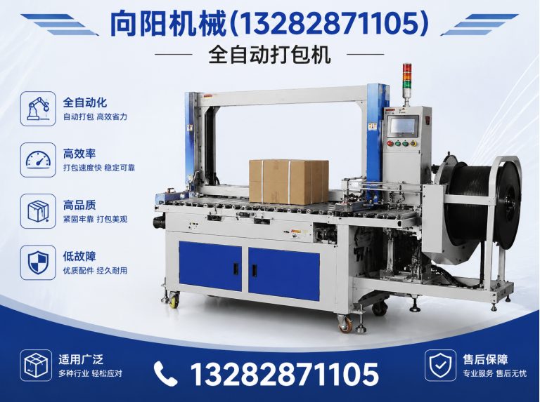 临沧再生纺织机械展示图